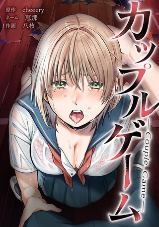 第26話