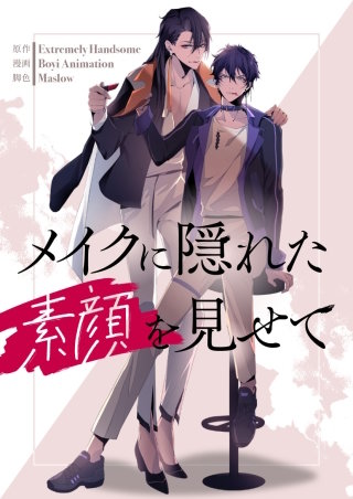 第28話