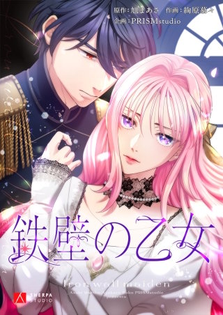 第4話