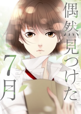 第30話