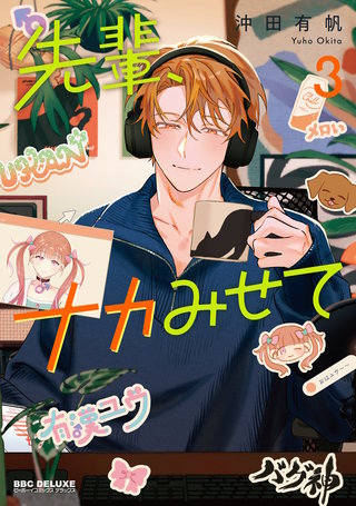 BLコミック