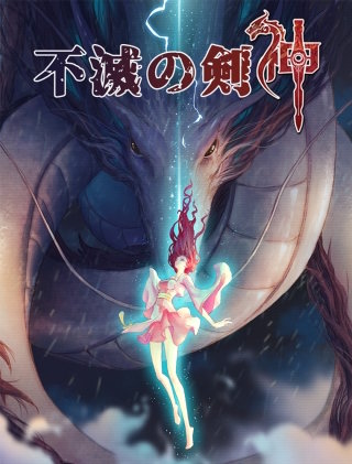 第4話