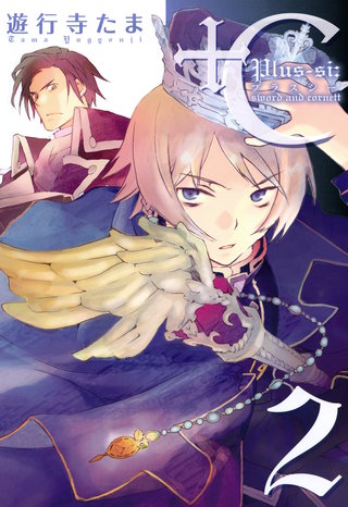 +C sword and cornett: 2