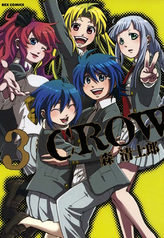 CROW: 3