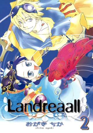 Landreaall: 2【イラスト特典付】