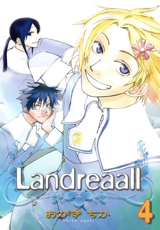 Landreaall: 4【イラスト特典付】
