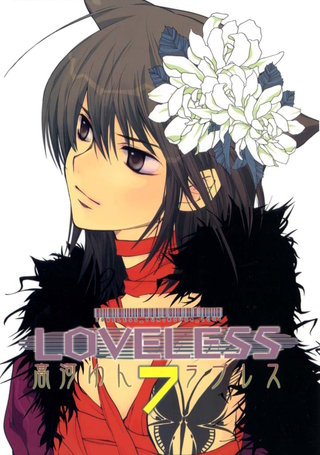 LOVELESS: 7