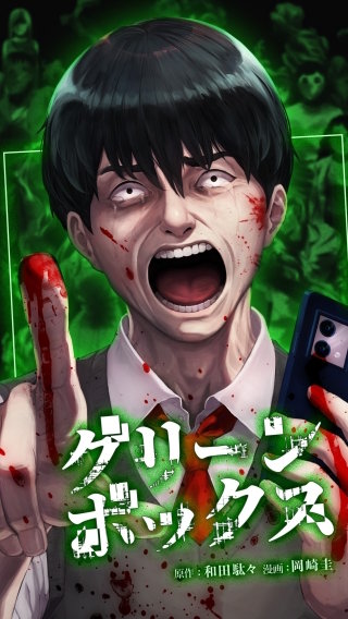 第2話