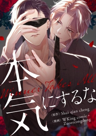 第65話