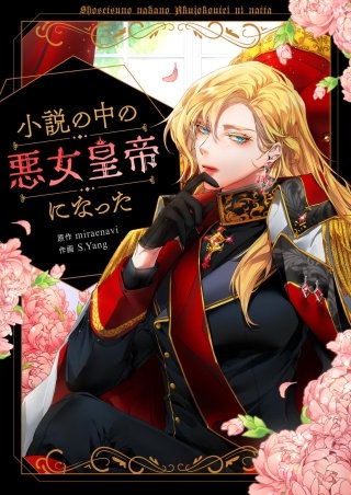 第144話