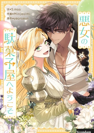 第100話
