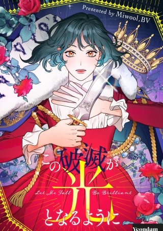 第106話