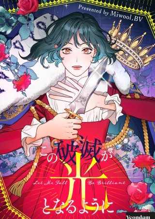 第99話