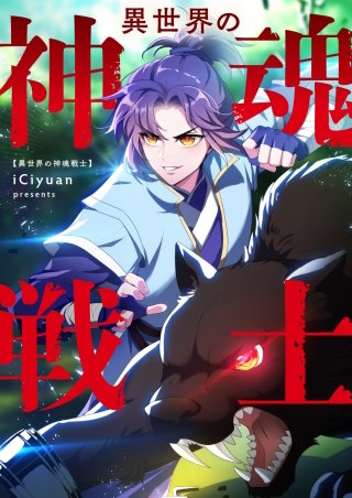 第10話