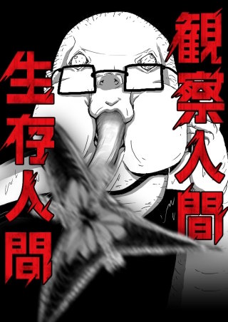 第55話