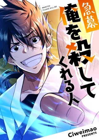 第61話