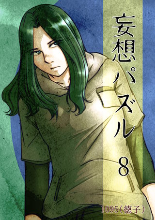 =8=