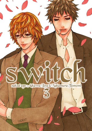 新装版　switch: 3