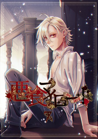 7話