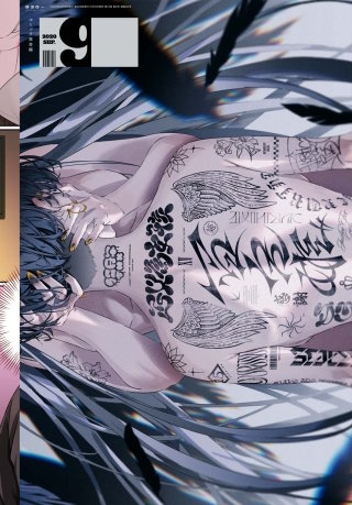 コミック百合姫 2020年9月号[雑誌]