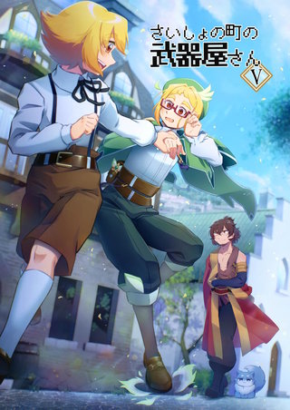 (5)  ルフト･Z･アルノルト