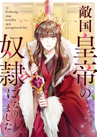 第4話