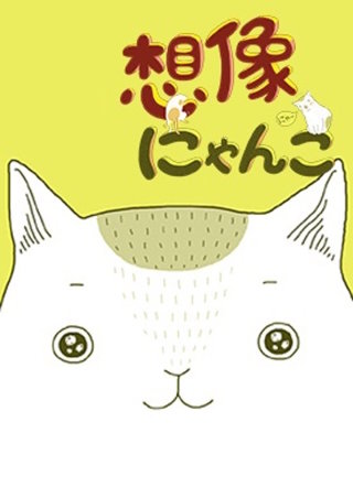 第4話