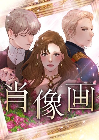 第1話