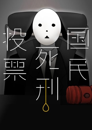 第52話