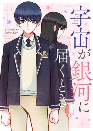 第18話