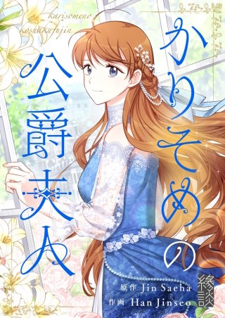 第140話