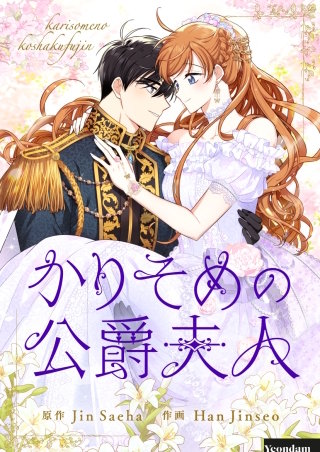 第149話