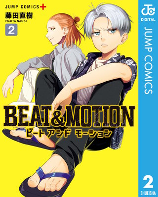 BEAT＆MOTION(2)