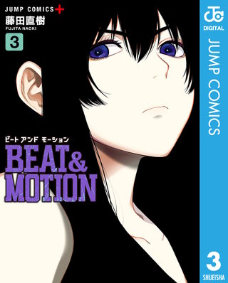 BEAT＆MOTION(3)