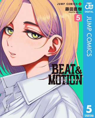 BEAT＆MOTION(5)