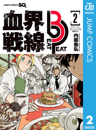 血界戦線 Beat 3 Peat(2)