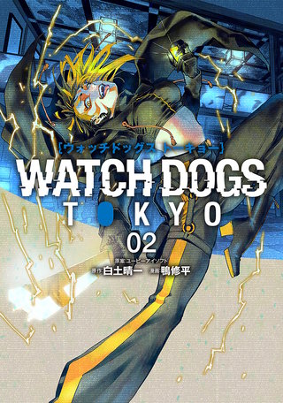 Watch Dogs Tokyo(2)