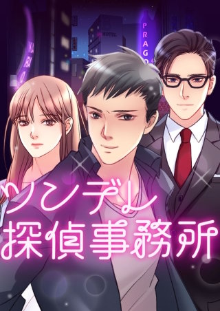 第10話