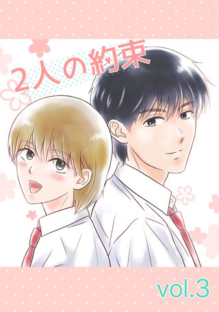 vol.3