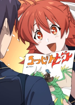 劣等眼の転生魔術師　～虐げられた元勇者は未来の世界を余裕で生き抜く～【フルカラー】【タテヨミ】(33)