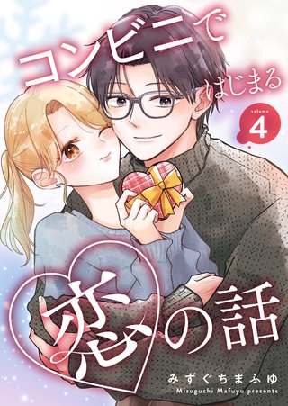 vol.4