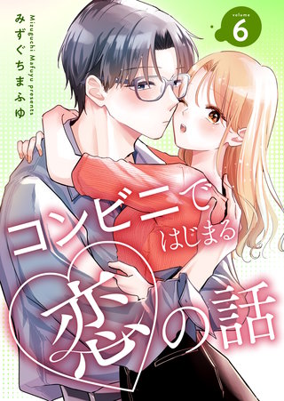 vol.6