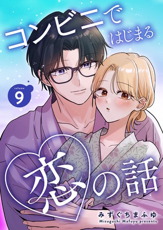 vol.9