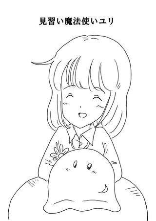 （10）  シャガールの子供