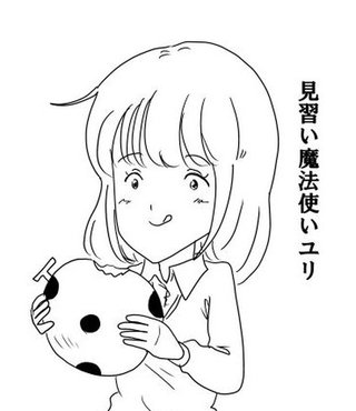 （11）  食の町トルパ町