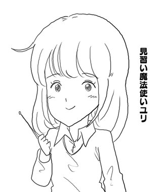 （１６）  最終決戦