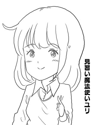 （１８）  キノコ狩りでハプニング
