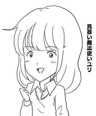 （１９）  ワライタケで大パニック！