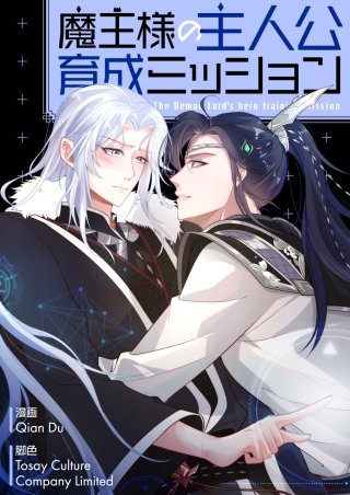 第66話