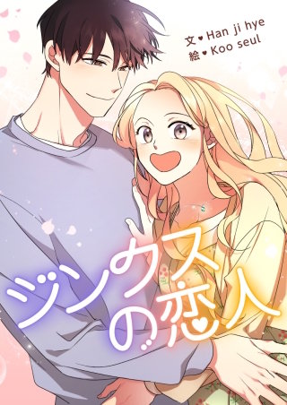 第14話